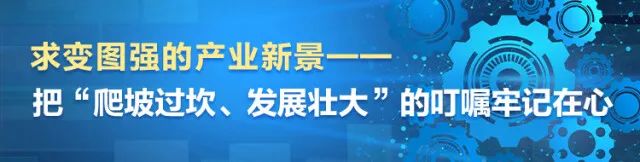 湖南日报 | 坚持立异驱动，尊龙凯时智能助力打造国家主要先进制造业高地